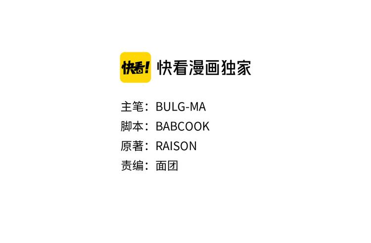18话爱妃你的刀掉了小说漫画,第56话 脚踏两条船3图