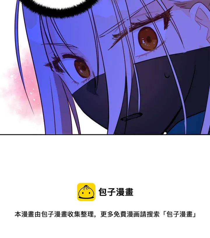 爱妃你的刀掉了漫画阅读漫画,第41话 昭告天下5图