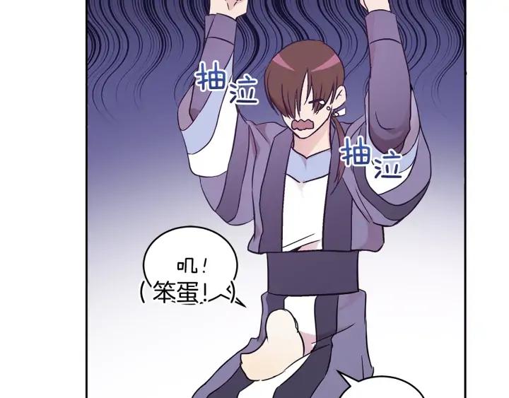 爱妃你的刀掉了动漫合集漫画,第46话 何为帝王？！2图