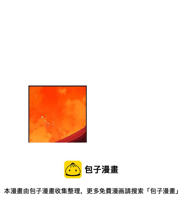 爱妃你的刀掉了漫画下拉式漫画,第38话 朕亲自教训你4图