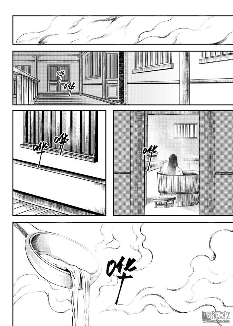 麒麟骨珠手串漫画,第20回5图