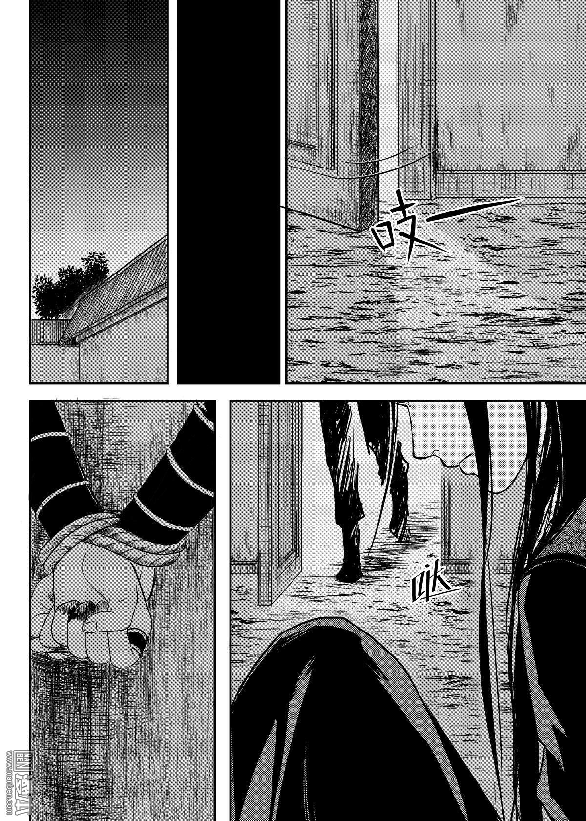 麒麟果图片漫画,第24回5图