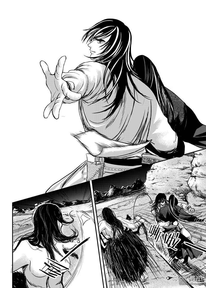 麒麟果图片漫画,第10回5图