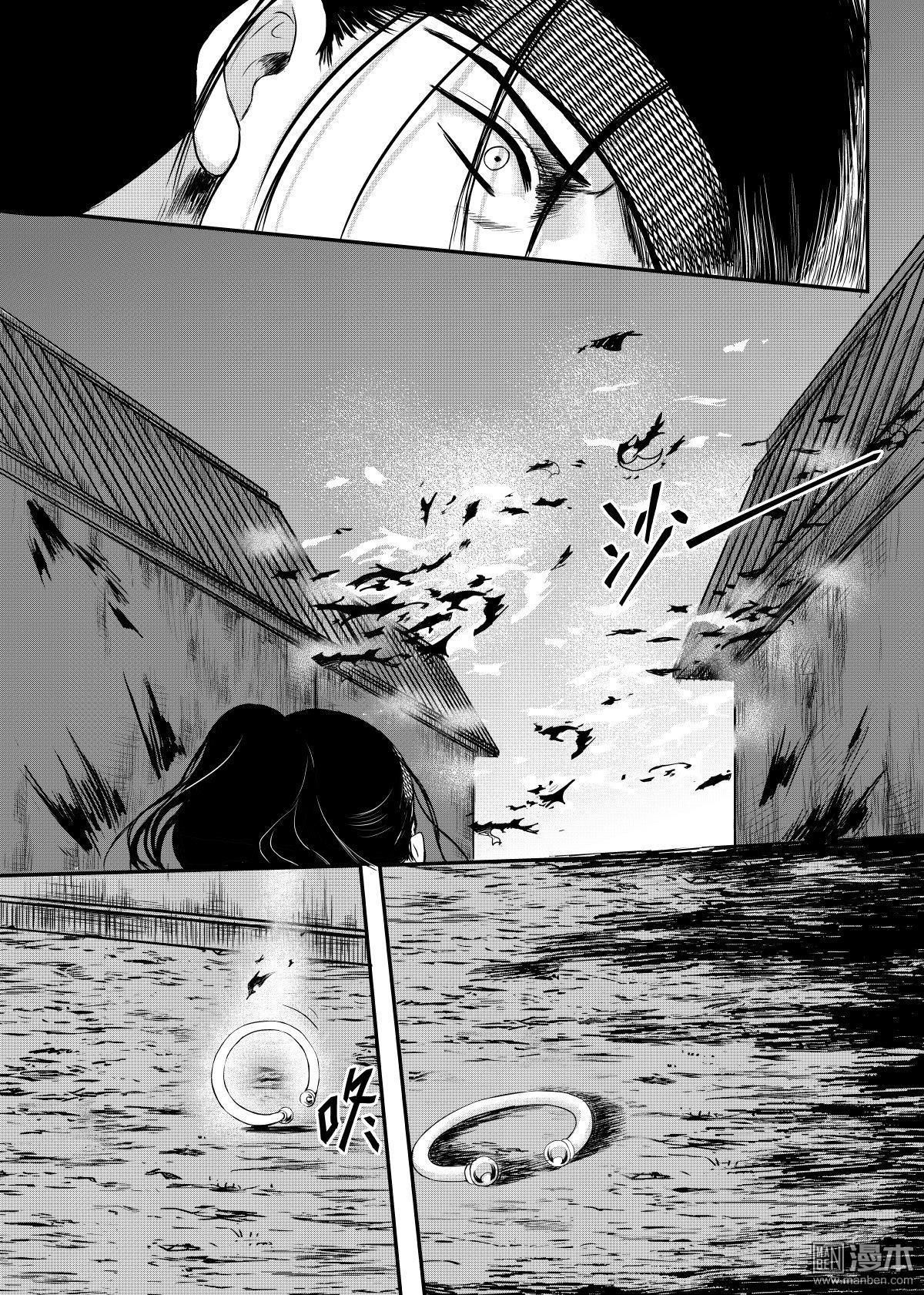 麒麟骨男孩一生有什么好运漫画,第23回2图