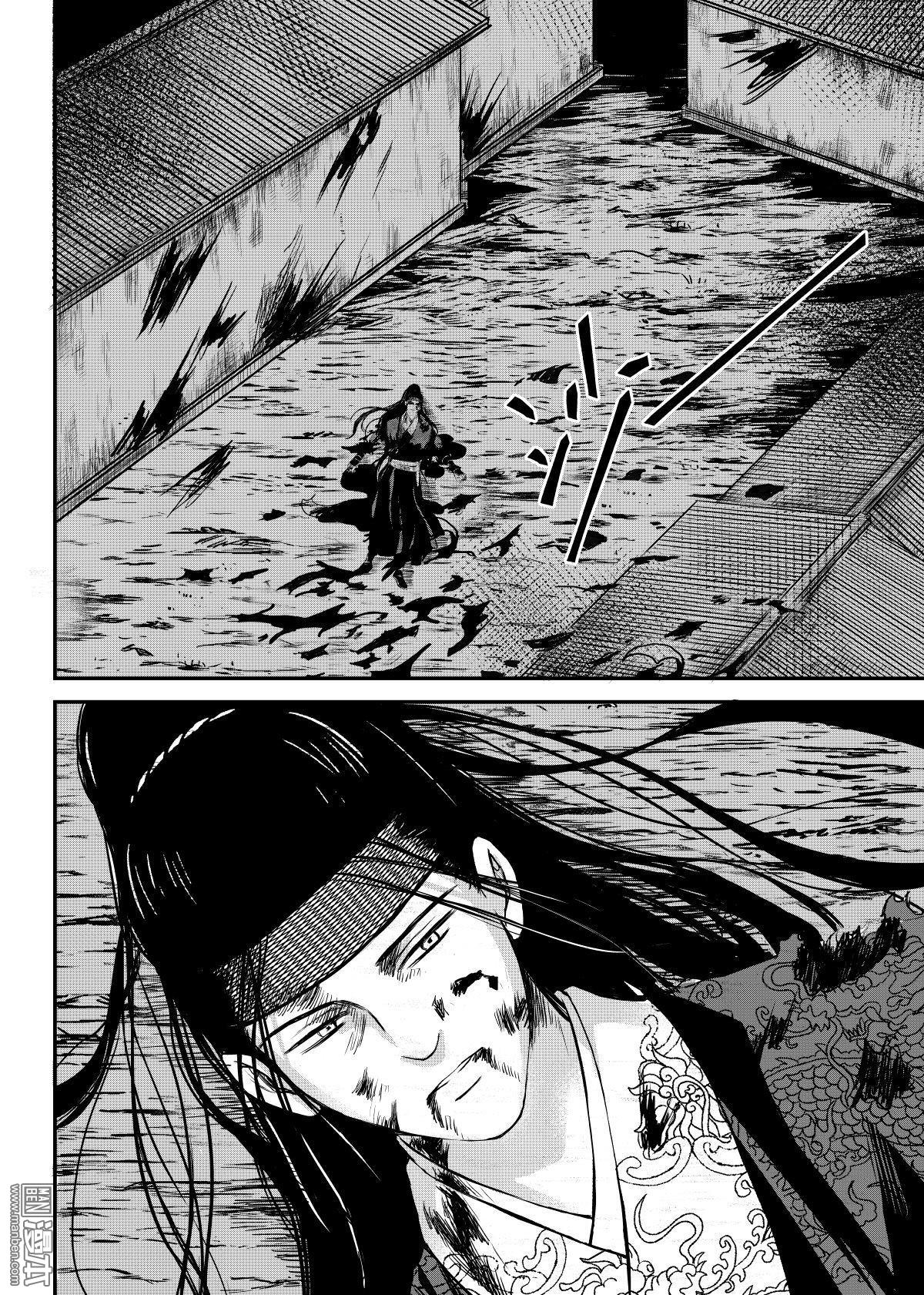 麒麟骨男孩一生有什么好运漫画,第23回3图