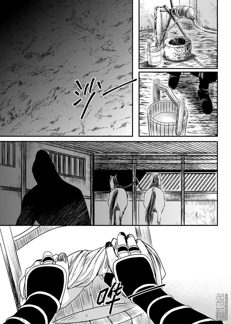 麒麟果图片漫画,第21回3图