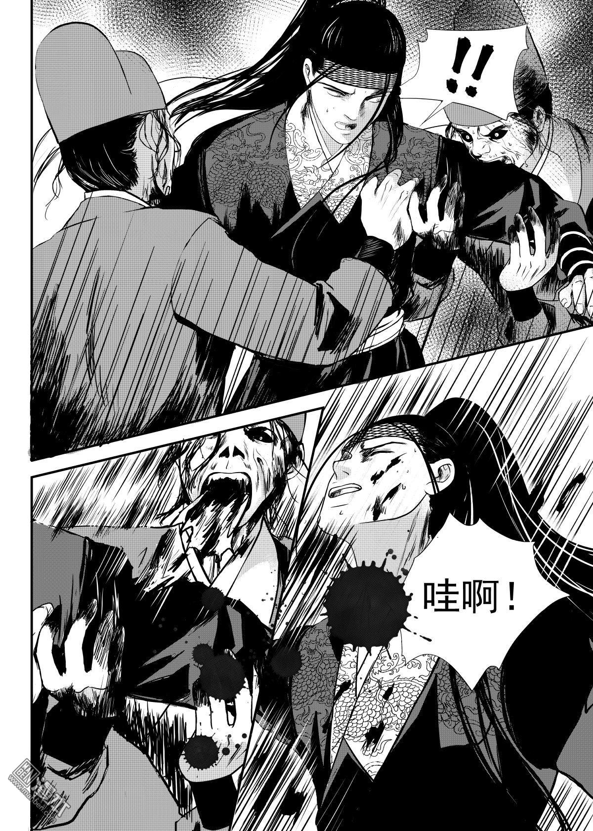 麒麟骨命是个什么样的命运漫画,第23回5图