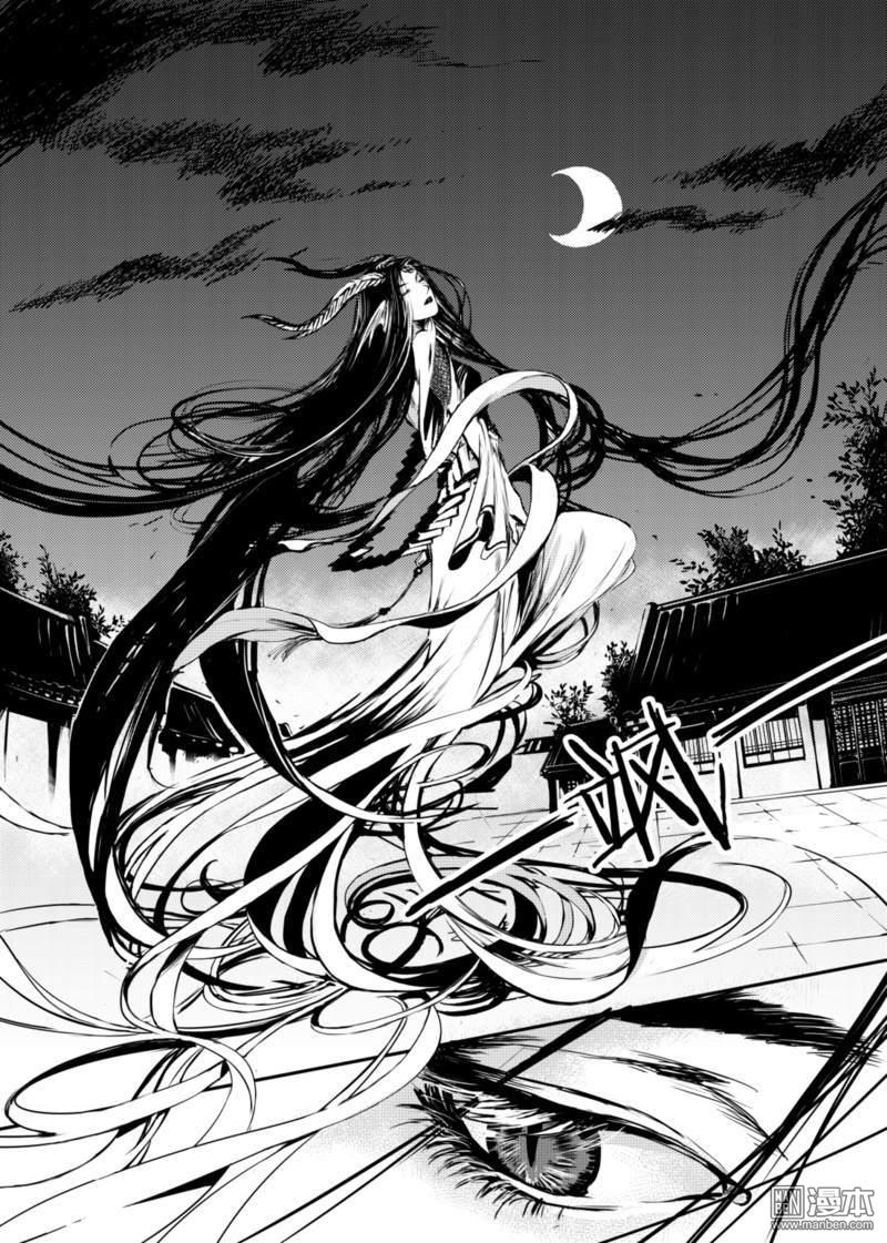 麒麟骨是什么文玩漫画,第6回2图