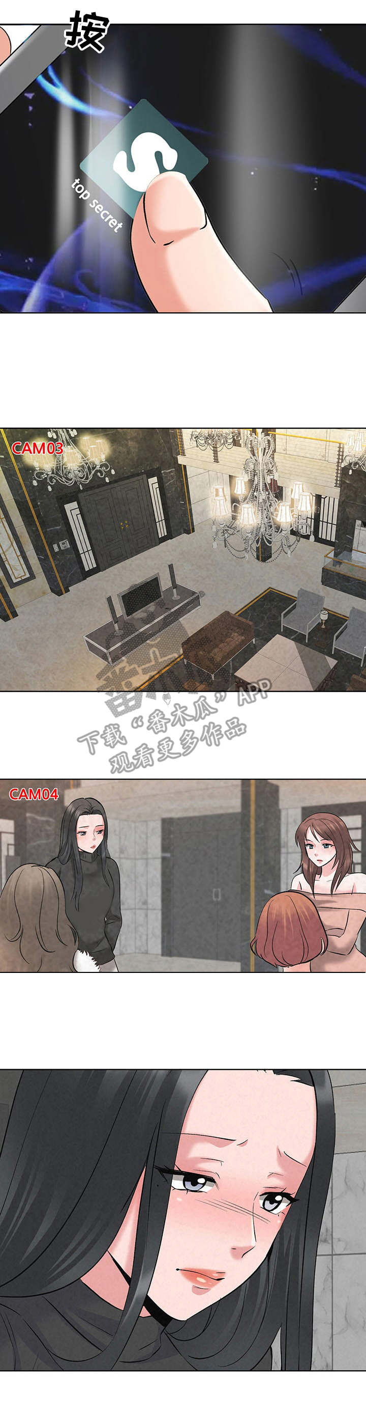 选秀节目2024漫画,第8章：宿舍1图