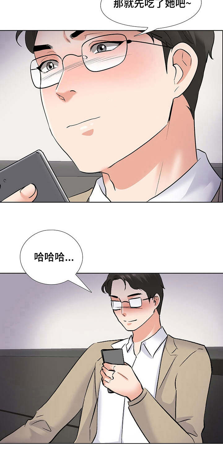 选秀节目2024漫画,第8章：宿舍3图
