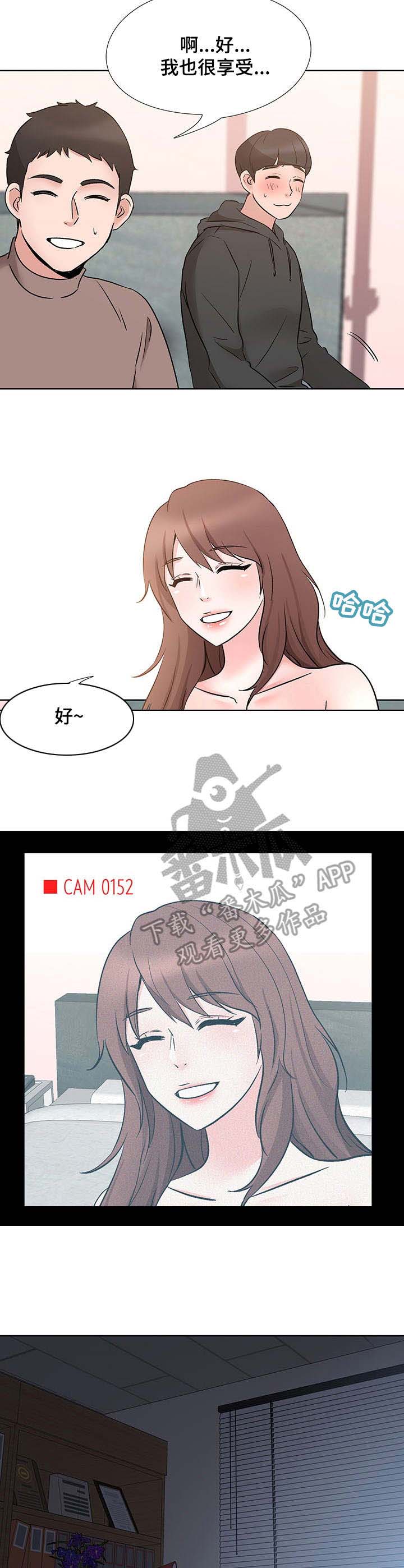 选秀大会2024直播漫画,第12章：星星5图