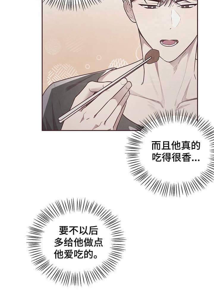 命运的指引让我们相遇漫画,第25话5图
