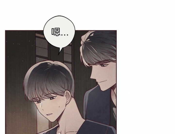 命运的指引让我们相遇漫画,第37话1图