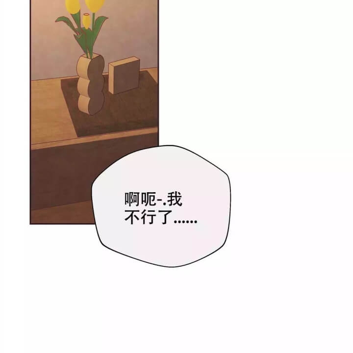 命运的指环设定漫画,第2话5图