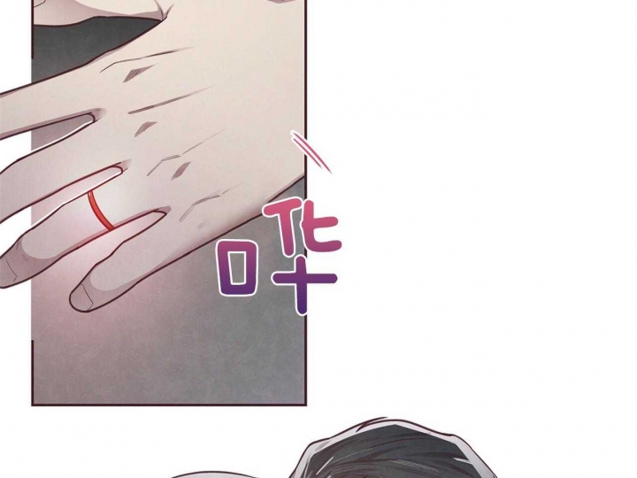 命运的轮回武志红漫画,第35话2图