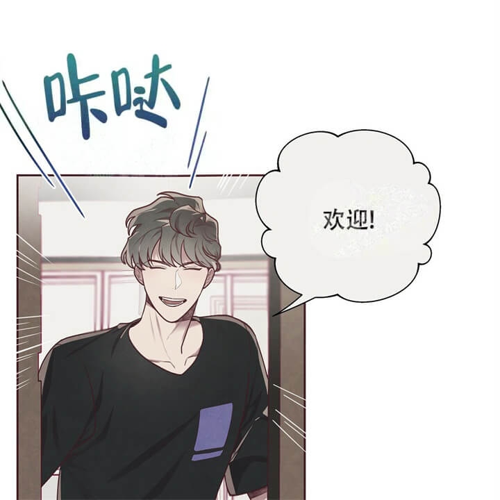 命运的思量原唱是谁漫画,第12话1图