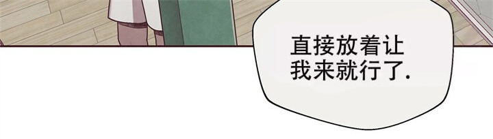 命运的思量原唱是谁漫画,第12话4图