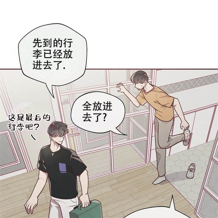 命运的思量原唱是谁漫画,第12话3图