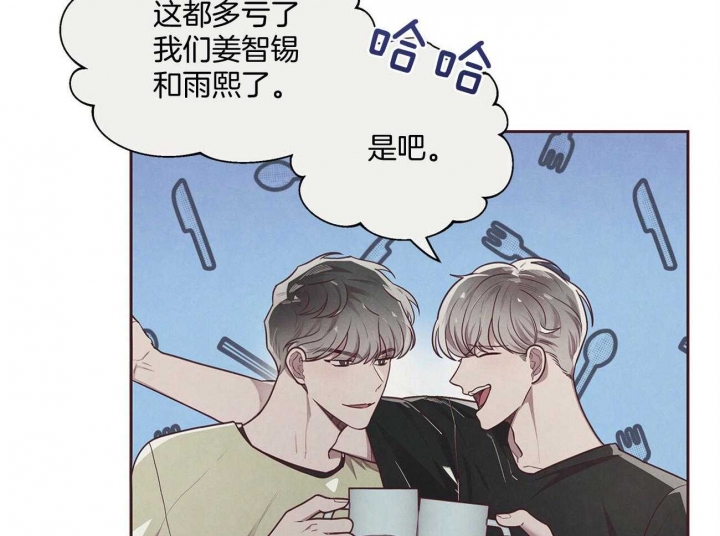 命运指环冠位兑换谁漫画,第31话5图