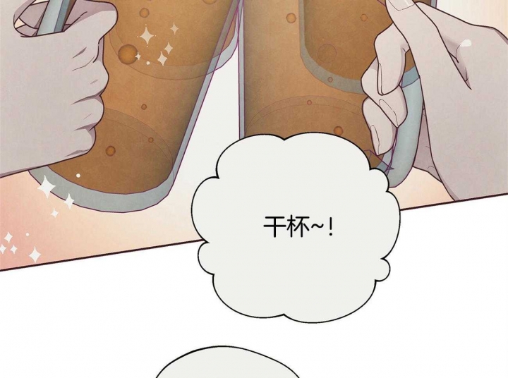 命运指环冠位兑换谁漫画,第31话2图