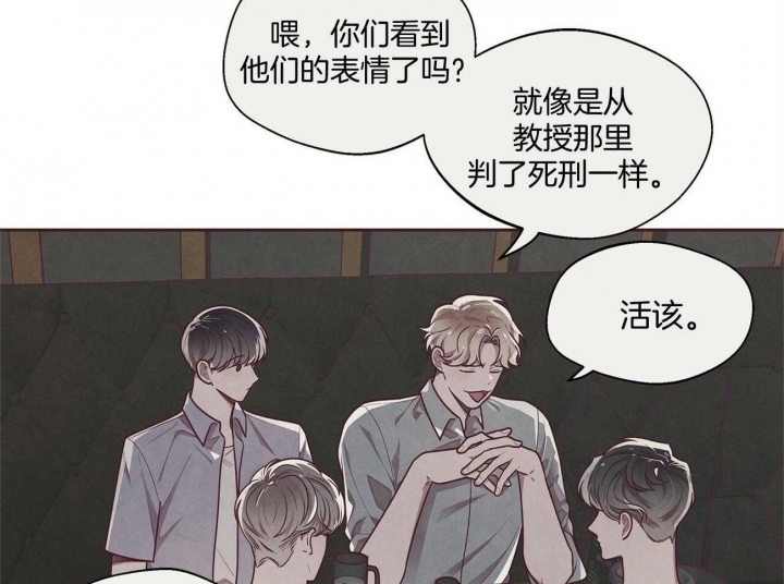 命运指环冠位兑换谁漫画,第31话3图