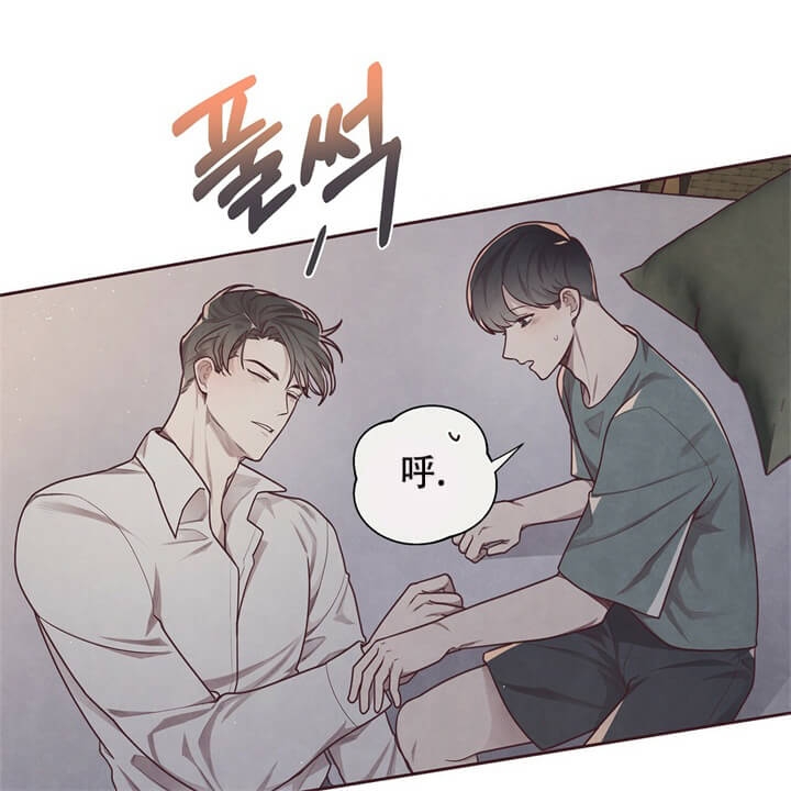 命运指环漫画,第13话4图