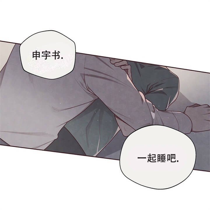 命运指环漫画,第13话1图