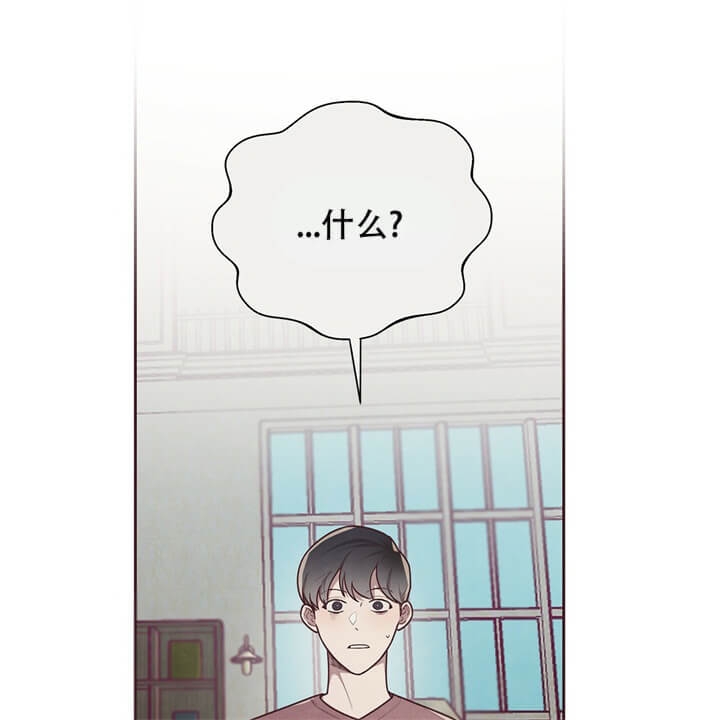 命运的指环樱花动漫漫画,第11话3图