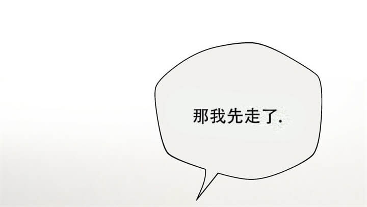 命运的指环韩国漫画漫画,第7话4图