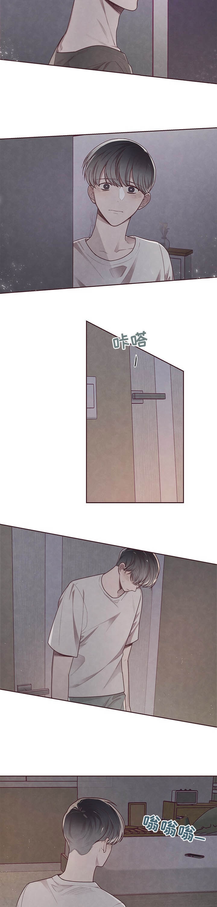 韩漫命运的指环原著漫画,第27话2图