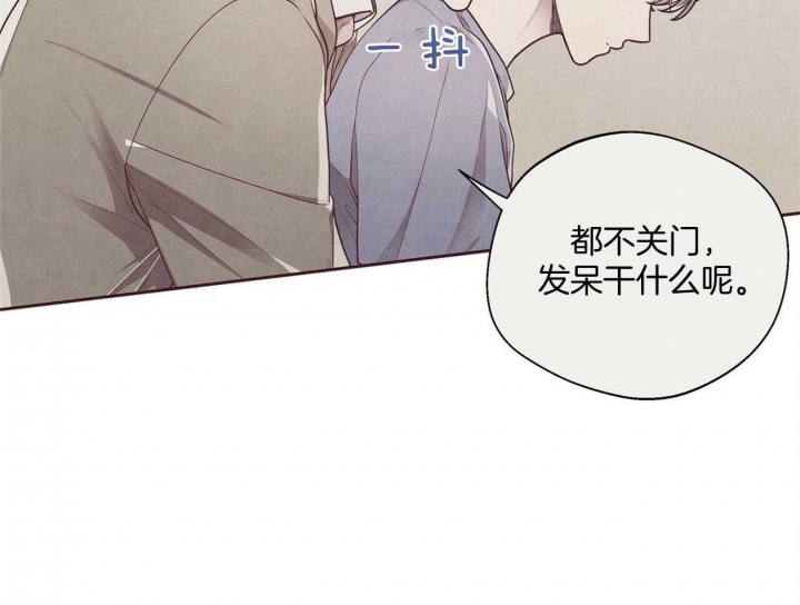 命运的冲突第二集漫画,第29话2图