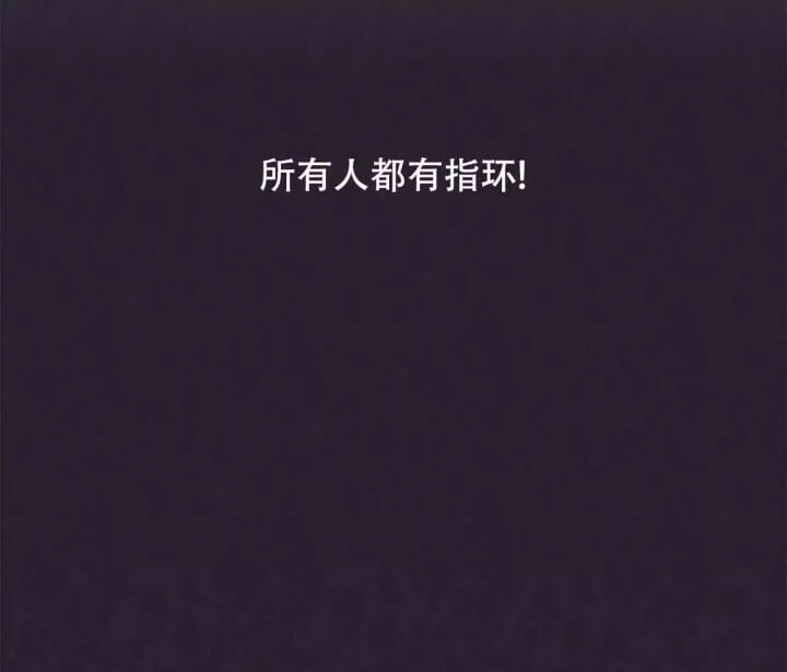 命运磨砺范儿漫画,第3话2图