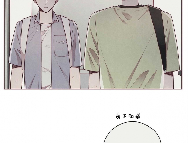 命运的指环设定漫画,第30话2图