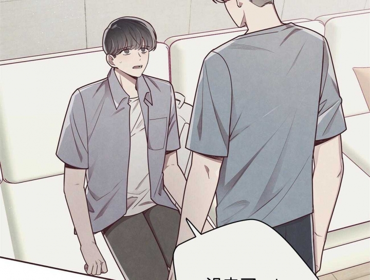 摘下命运的指环漫画,第40话4图