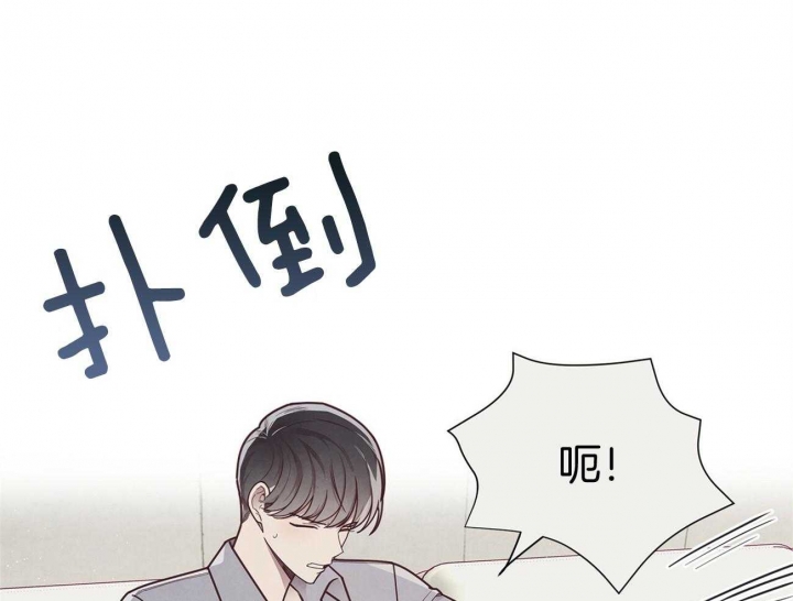 摘下命运的指环漫画,第40话1图