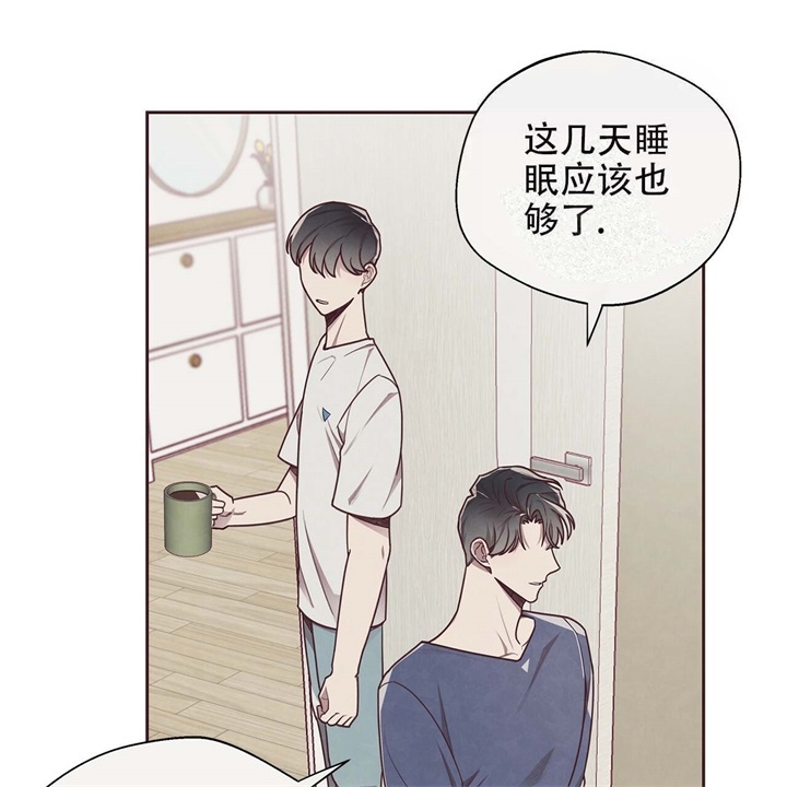 韩漫命运的指环原著漫画,第16话3图