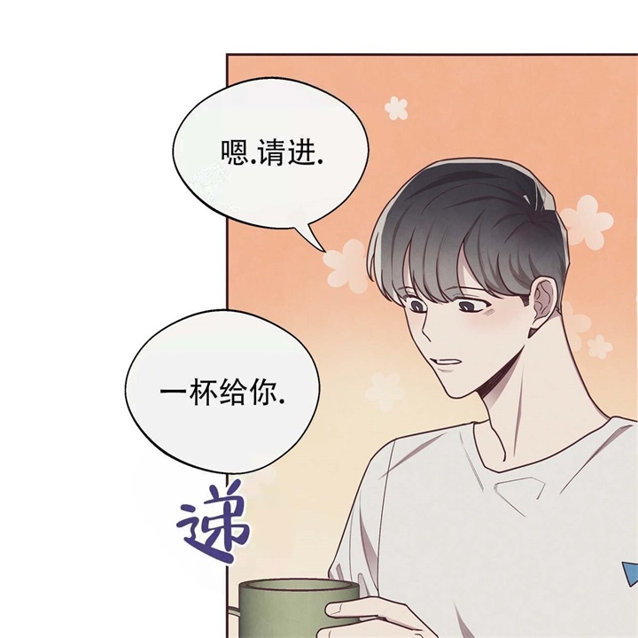 韩漫命运的指环原著漫画,第16话1图