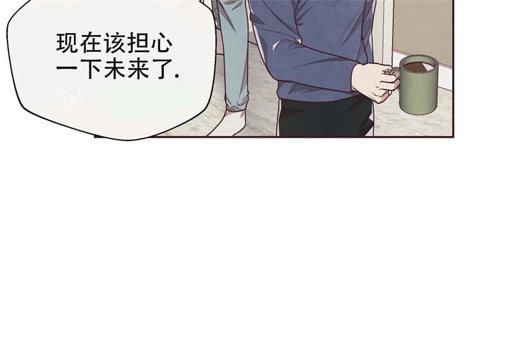 韩漫命运的指环原著漫画,第16话4图