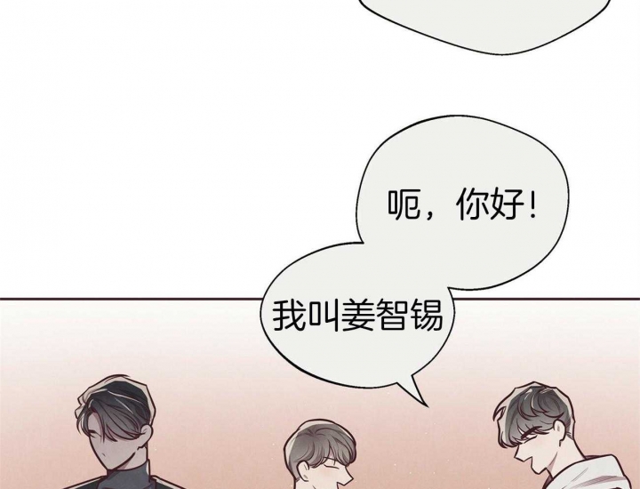 命运的思量原唱是谁漫画,第38话3图