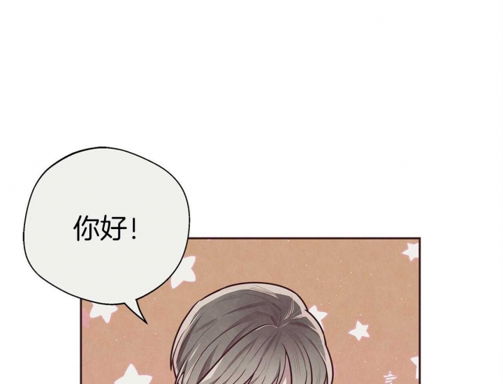 命运的思量原唱是谁漫画,第38话1图