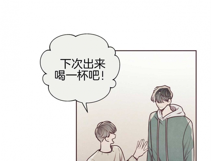 命运的思量原唱是谁漫画,第38话5图