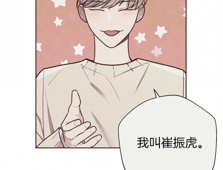 命运的思量原唱是谁漫画,第38话2图