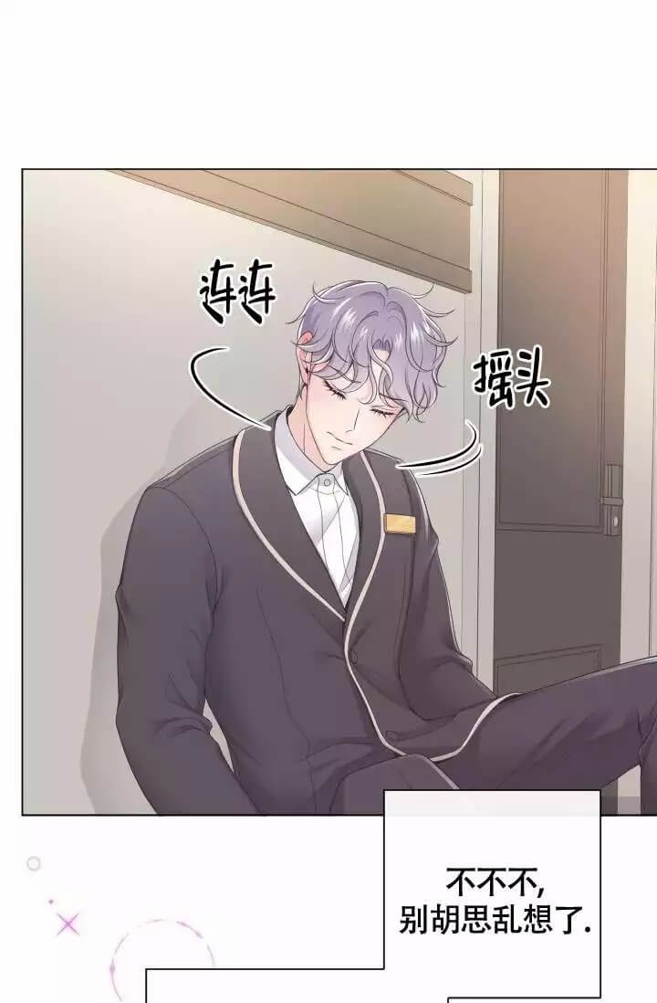 管家婆2024正版资料大全漫画,第2话1图