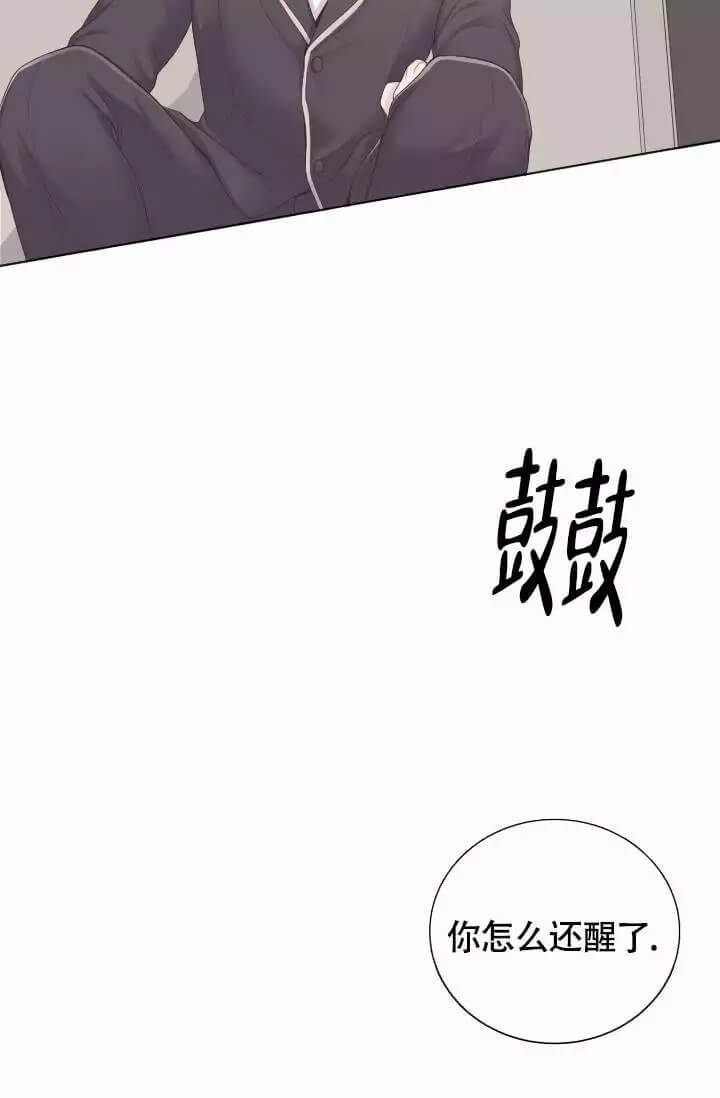 管家婆2024正版资料大全漫画,第2话3图