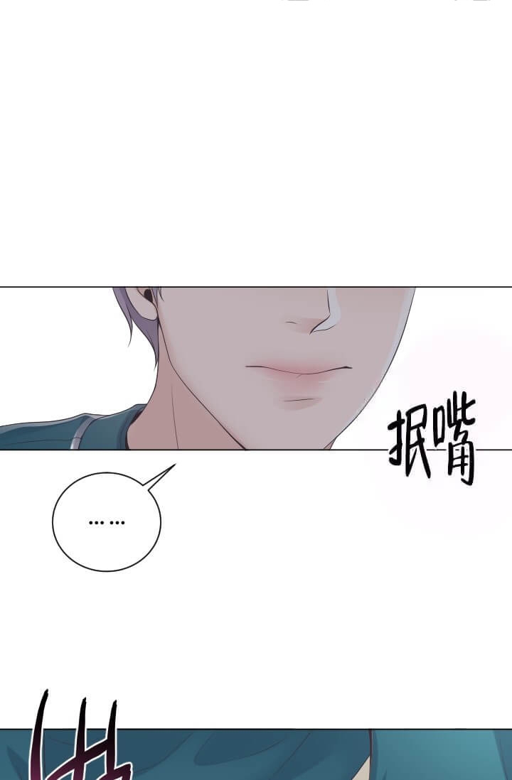 管家少奶奶漫画,第5话1图