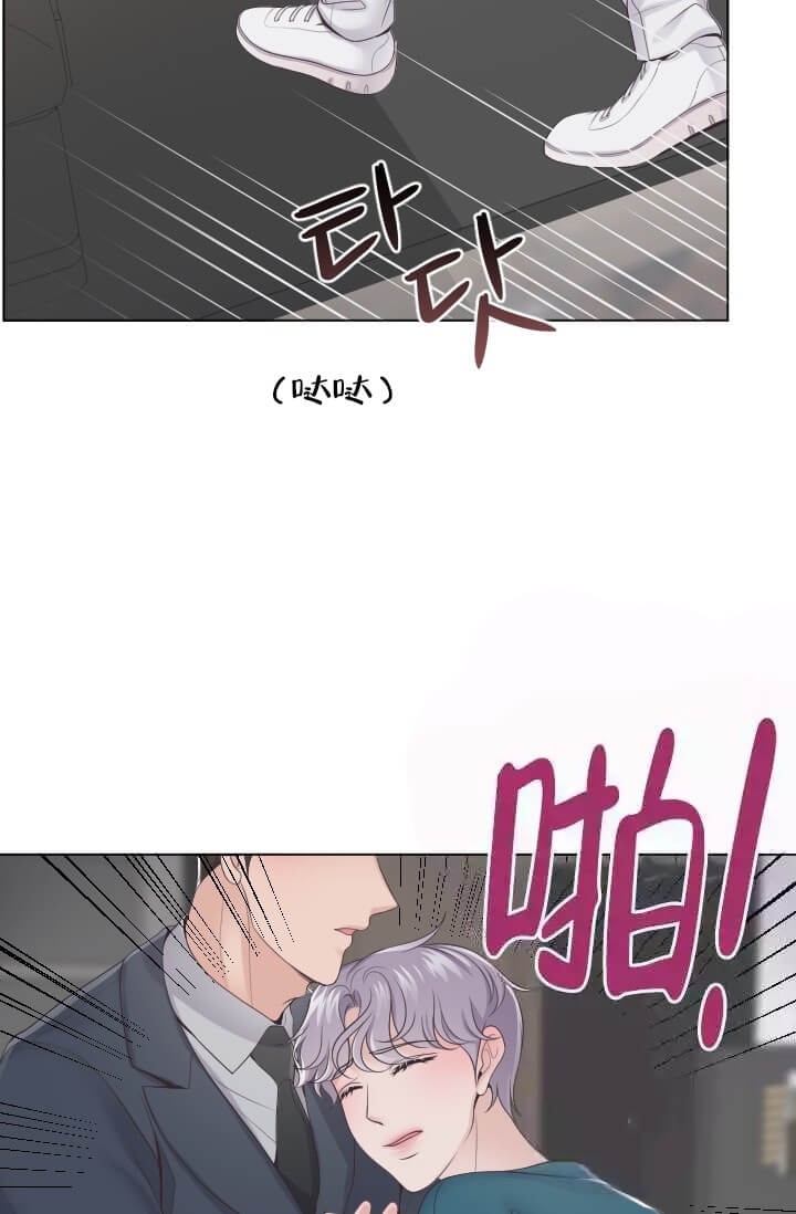 管家少奶奶漫画,第5话4图