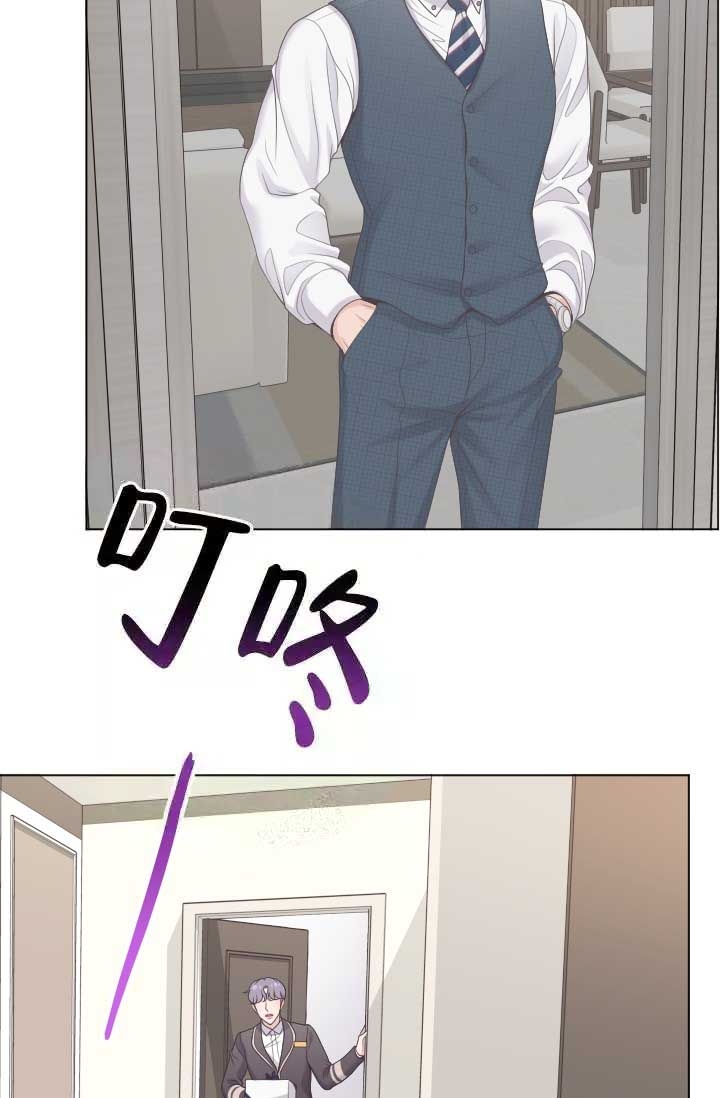 管家婆正版管家漫画,第20话5图