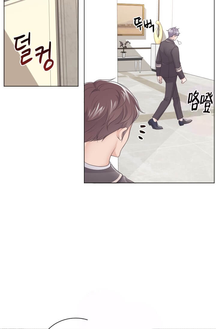 管家是什么意思漫画,第12话2图