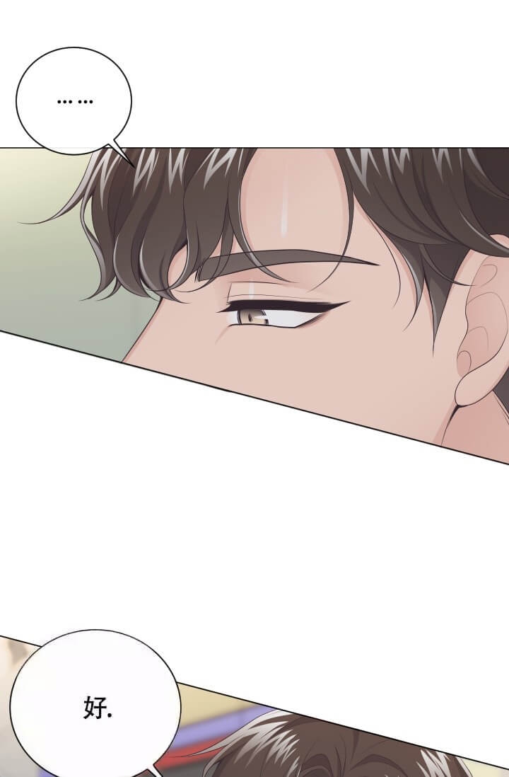 管家婆2024正版资料大全漫画,第7话1图