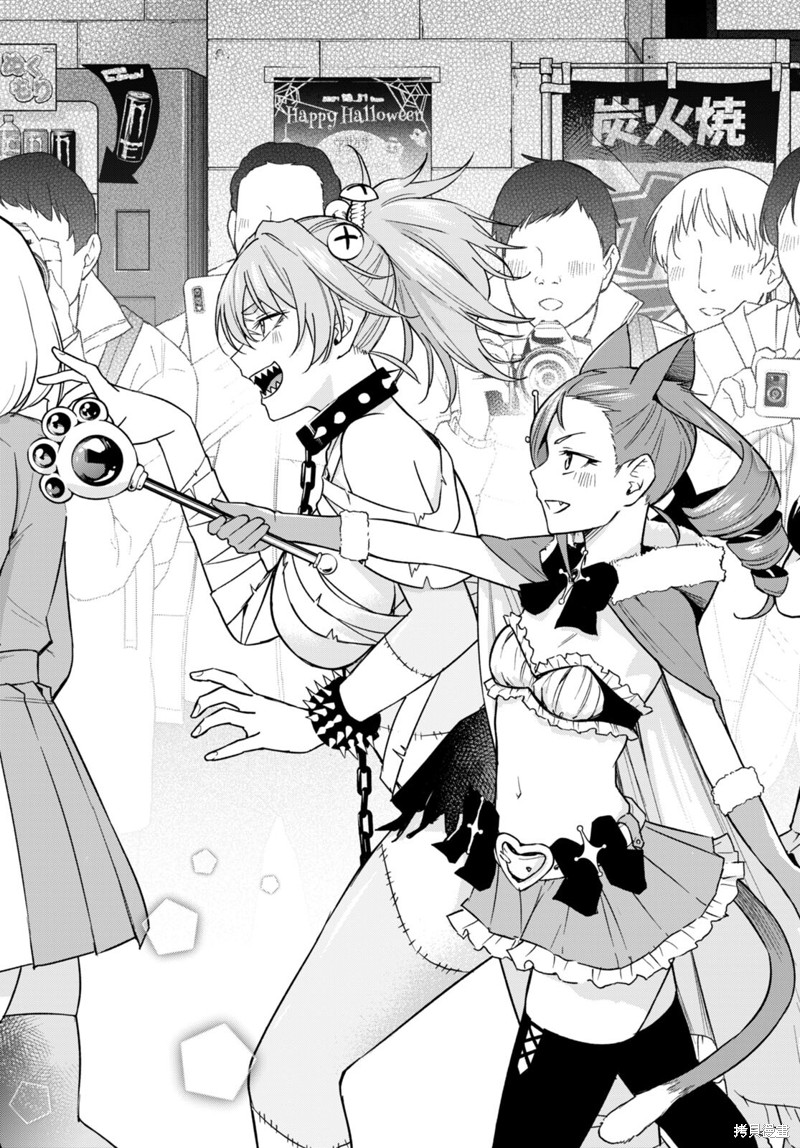 老夫老妻重返青春免费看漫画,第14话3图